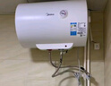 美的（Midea）【整机8年质保】40升电热水器2000W租房用节能省电抑菌安全防电墙以旧换新门店同款F40-20F1(H) 实拍图