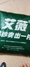 艾薇 A类学生床笠单件单人防滑床罩防尘磨毛床笠 适用1.2m床 极速灰 实拍图