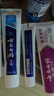 云南白药京东试用牙膏旅行便携3件套黄金搭配益优薄荷牙膏45g+牙刷+旅行袋 实拍图