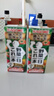 可果美（KAGOME）日本进口 复合蔬菜汁果蔬汁儿童饮料液体沙拉代餐200ml*12盒整箱 实拍图