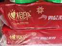 心相印卷纸三丽鸥 4层180克10卷 有芯卷筒纸卫生纸巾 新年新春限定款 实拍图
