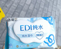 洁柔湿巾爽肤80抽*10包EDI纯水湿纸温和不含酒精手口可用无刺激 实拍图