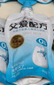 简爱父爱配方 宝宝酸奶混合口味100g*12袋  儿童早餐酸奶 源头直发 实拍图