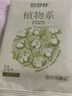 倍舒特植物系消毒级纯棉日用卫生巾240mm+190mm34片京东好物自营姨妈巾 实拍图