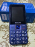 飞利浦（PHILIPS）E568A 宝石蓝 移动联通电信4G全网通 老年人手机智能 超长待机儿童功能学生手机 大字大声直板按键 实拍图