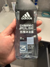 阿迪达斯（adidas）男士沐浴露洗发水洗面奶三效合一 游泳去氯持久留香清凉热情250ml 实拍图