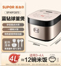 苏泊尔（SUPOR）电饭煲电饭锅5-8个人大容量4升蓝钻球釜柴火饭蒸米饭煮粥家用不粘锅智能预约微压电饭锅SF40FC873 实拍图