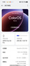 OPPO Find X9 Pro 16GB+1TB 绒砂钛 哈苏2亿长焦镜头 全新 拍照 旗舰 智能手机 5G【孙颖莎同款】 实拍图
