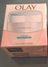 玉兰油（OLAY）面霜男女通用补水保湿润肤霜秋冬干燥护肤滋润素颜霜亮肤色擦脸油 透亮润肤霜50g*2瓶 实拍图