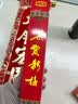 弘言轩2026年马年春节宣纸手持绒布四字卷轴对联 春联挂轴挥春年会舞台表演拍照道具 生日礼物手拿海报 大展宏图（竖联）有挂绳 22*55CM 加厚绒布或写真布 不易褪色 实拍图