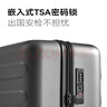 90分行李箱28英寸莱茵河经典京东联名拉杆箱 登机旅行箱密码箱 钛金灰 实拍图