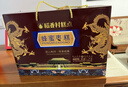 稻香村糕点京八件2000g4斤装地方特产 休闲零食 年货礼盒 送礼福满万家 实拍图