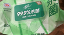 清风【李昀锐同款】御本草杀菌湿巾80片*12包量贩装家庭囤货 不含酒精 实拍图
