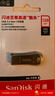 闪迪（SanDisk）128GB USB3.2 U盘 CZ74 读速高达400MB/s 金属高速u盘 安全加密 学习办公投标大容量优盘 实拍图