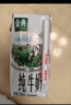 伊利【18天新鲜直达】金典纯牛奶250ml*16盒3.6g乳蛋白 年货礼盒装  实拍图