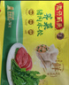 湾仔码头芹菜猪肉水饺1320g66只早餐食品速食面点速冻饺子年货送礼 实拍图