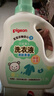 贝亲（Pigeon）婴儿洗衣液宝宝儿童专用酵素去污无酒精(清新果香)1.5L实惠装 实拍图