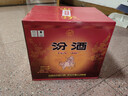 汾酒 黄盖玻汾 清香型高度白酒 53度 475mL*12瓶 整箱装 实拍图