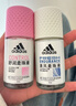 阿迪达斯（adidas）女士舒润走珠止汗露滚珠香体液50ml 腋下止汗 去臭净味 滋润护肤 实拍图