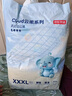 京东京造婴儿拉拉裤尿不湿纸尿裤Cloud云柔XXXXL38片(20kg以上)超薄透气 实拍图