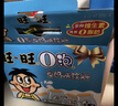 旺旺 O泡果奶味饮料125ml*20盒 年货礼盒装 送礼佳品 实拍图