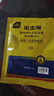 史丹利（STANLEY）吡虫啉杀虫剂小白药花药花卉植物通用蚧壳虫介壳虫专用粉剂50g 实拍图