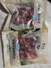 东来顺 内蒙古羔羊原切羊蝎子1.5斤 羊脊骨火锅烧烤 清真中华老字号 实拍图