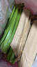 京鲜生山东榨汁大西芹新鲜蔬菜净重9斤源头直发包邮 实拍图