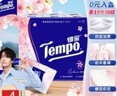 得宝（TEMPO）一博同款 手帕纸 樱花味4层7张*12包 湿水不破 纸巾小包 面巾纸 实拍图
