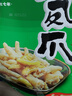 有友泡椒凤爪 筋骨棒 山椒味95g*6 休闲追剧办公室小零食重庆特产小吃 实拍图