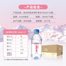 依云（evian）矿泉水 330ml*24瓶 饮用水 高端矿泉水 法国进口 会议商务用水 实拍图