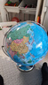 晨光（M&G）无极灯720°万向政区地球仪30cm 教材同步小学初中生节日新年生日礼物幼儿园毕业礼物办公摆件 实拍图