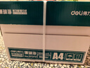得力（deli）珊瑚海A4打印纸 80g500张*4包一箱 双面使用 加厚复印纸 整箱2000张ZF372【销冠系列】 实拍图
