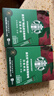星巴克（Starbucks）0糖低脂精品速溶黑咖啡深烘2.3g*10条 美式运动健身燃减 实拍图