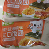 林饱饱早餐任选加购8件49.9元纸皮烧麦芝士牛肉卷鸡肉卷饭团速食半成品z 奥尔良鸡肉纸皮烧麦1袋240g 实拍图