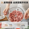 美的（Midea）绞肉机家用绞馅机 碎肉机电动多功能一体料理搅拌机绞肉绞菜馅辅食机打蒜器搅肉机 JC001约2L 实拍图