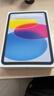 Apple/苹果 iPad11英寸 A16芯片2025年款 平板电脑 (256GB WLAN版/学习办公娱乐)蓝色 实拍图