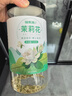 福东海 茉莉花苞100g  横县原产三伏晴天茉莉花茶干花蕾养生花茶泡水 实拍图
