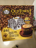 旧街场（OLDTOWN）速溶原味白咖啡无蔗糖马来西亚进口二合一咖啡粉25g*20条中度焙炒 实拍图