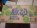 脉动青柠口味 400ML*15瓶 迷你小瓶低糖维生素运动功能饮料宋雨琦同款 实拍图