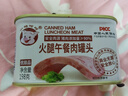 小猪呵呵火腿午餐肉罐头198克90%猪肉高蛋白泡面三明治火锅螺蛳粉方便面 实拍图