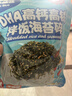 小鹿蓝蓝DHA高钙高铁拌饭海苔碎120g 宝宝拌饭儿童零食紫菜调料12小袋 实拍图