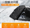 好汽仕（Howtreats）汽车前风挡雪挡罩车衣半罩加厚遮防雪防霜防冻玻璃罩冰冬季雹 实拍图