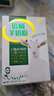 伊利倍畅羊奶粉700g罐装无蔗糖欧洲进口奶源纯羊乳 过节送礼 实拍图