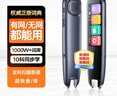 联想（Lenovo）来酷词典笔T909 点读笔扫读翻译笔 英语学习单词机 扫描答题 WIFI在线离线翻译录音器1.97 实拍图