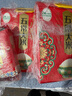 十月稻田 2025年新米 绿色食品 五常大米 10斤（香米 东北大米 5公斤） 实拍图