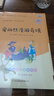 爱丽丝漫游奇境 快乐读书吧六年级下册课外阅读书 五步三课名师精讲版 名家视频课 扫码听音频 实拍图