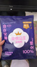 全棉时代（PurCotton）奈丝公主医护级纯棉安心裤安睡裤裤型卫生巾ML 1条旅行装京东自营 实拍图