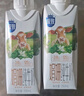三元极致娟姗纯牛奶整箱250ml*10盒 年货礼盒【新老包装随机发货】 实拍图