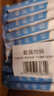 京东京造 75%酒精湿巾10片*10包 消毒湿巾纸 杀菌湿纸巾杀菌率99.9% 实拍图